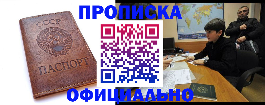 временная регистрация госуслуги в Ставрополе