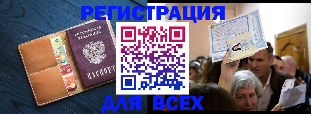 найти адрес прописки в Ставрополе